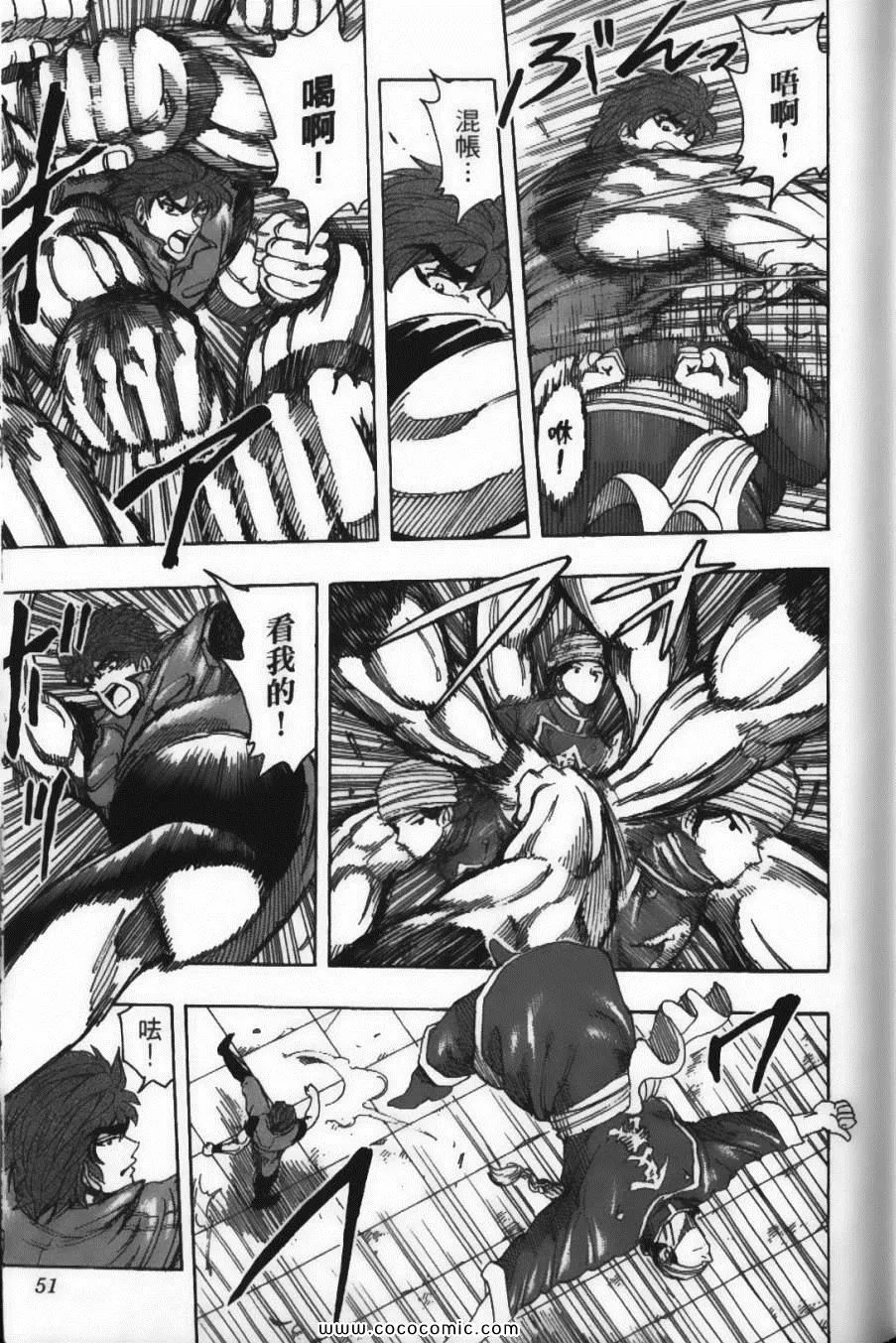 第21卷 第53页