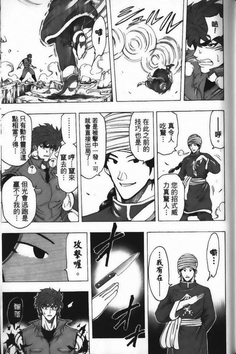 第21卷 第59页