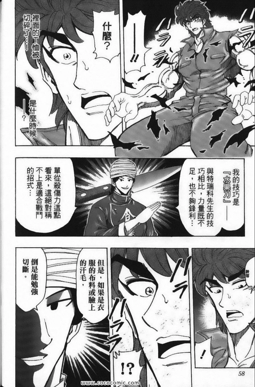 第21卷 第60页