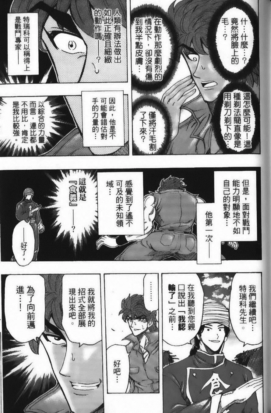 第21卷 第61页