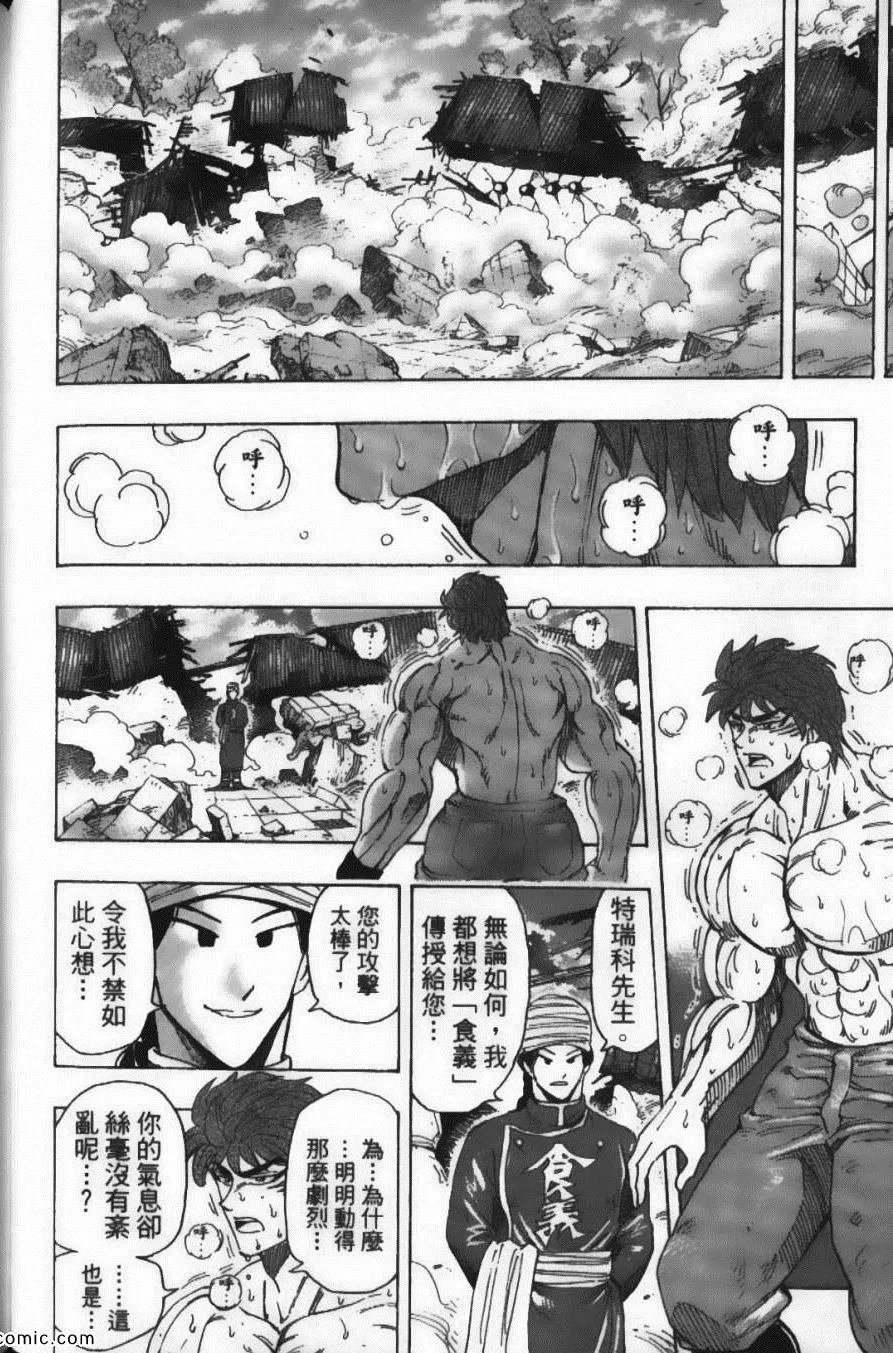 第21卷 第62页
