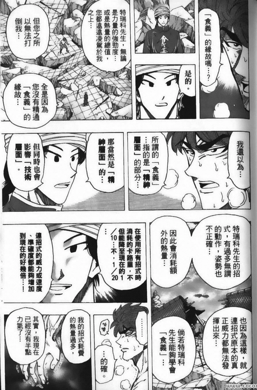 第21卷 第63页