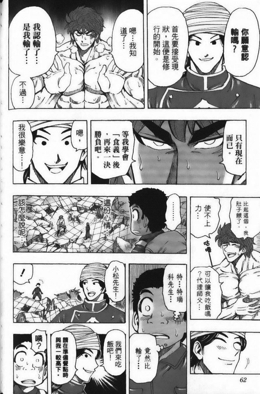 第21卷 第64页