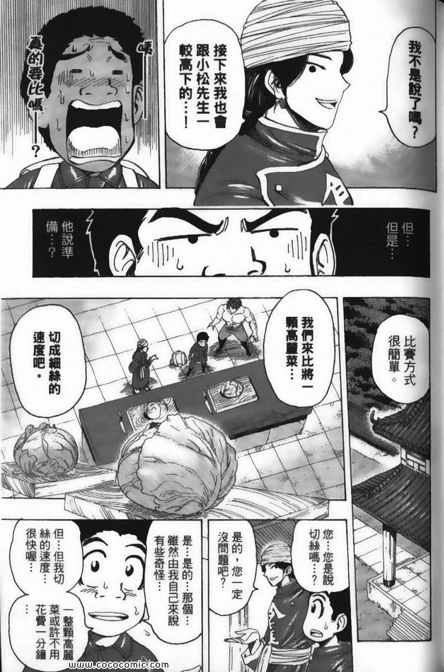 第21卷 第65页