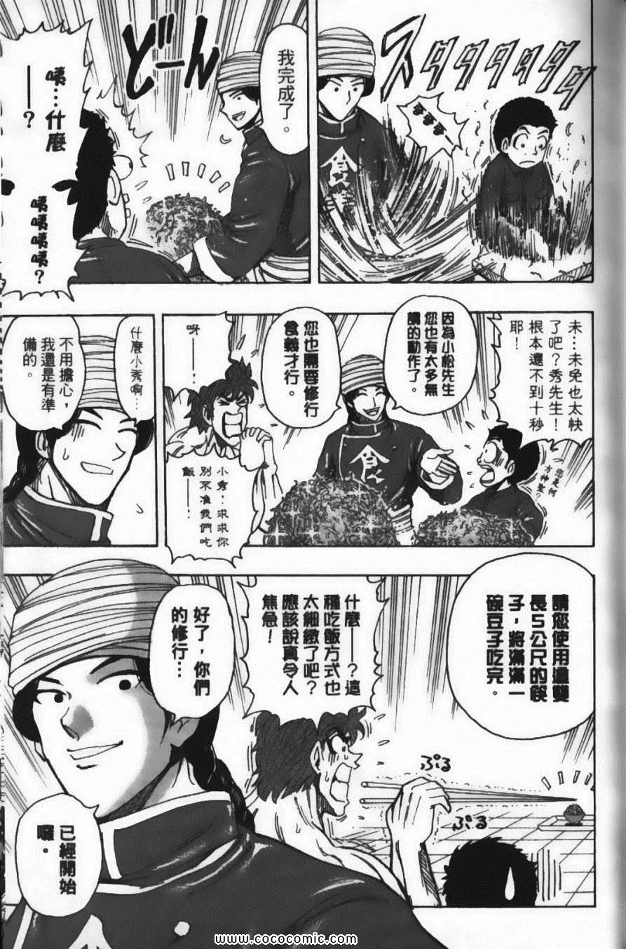 第21卷 第67页
