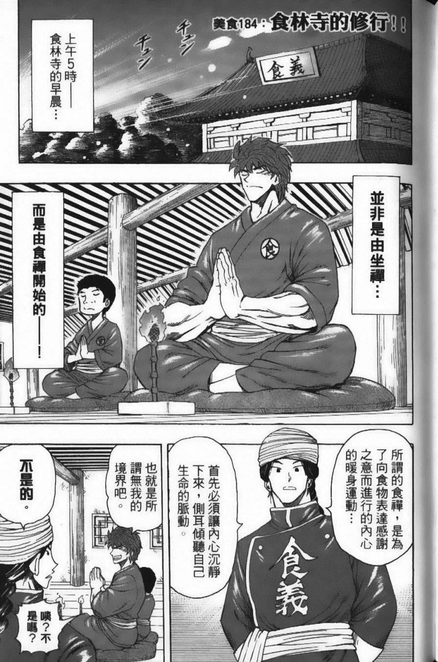 第21卷 第69页