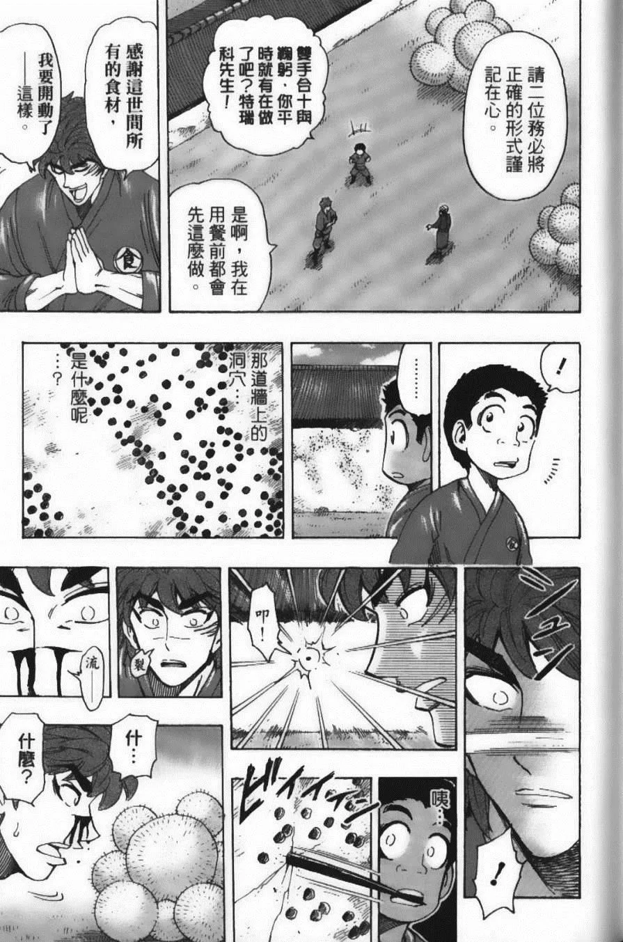 第21卷 第73页