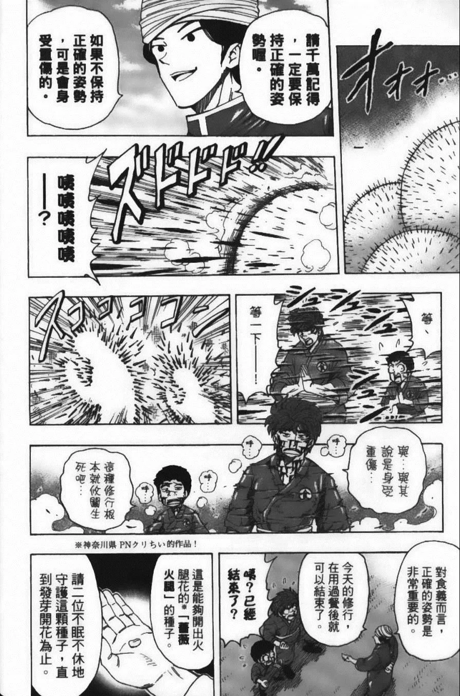 第21卷 第74页