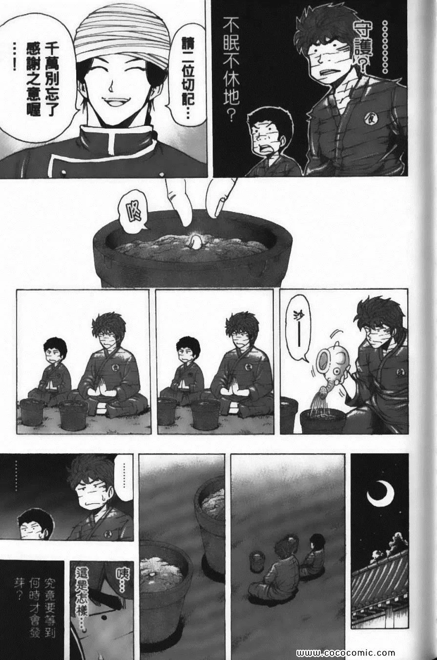 第21卷 第75页