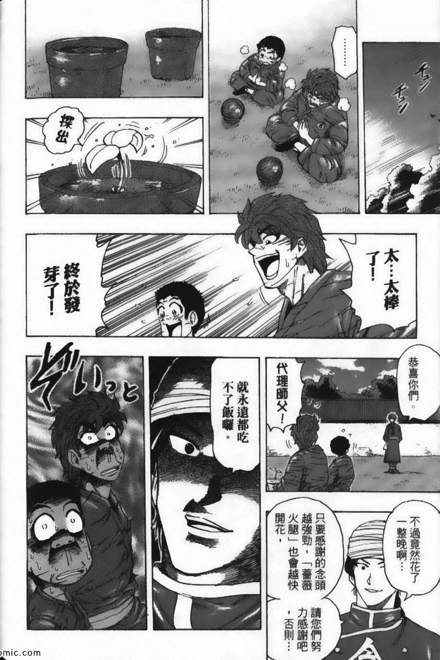 第21卷 第76页
