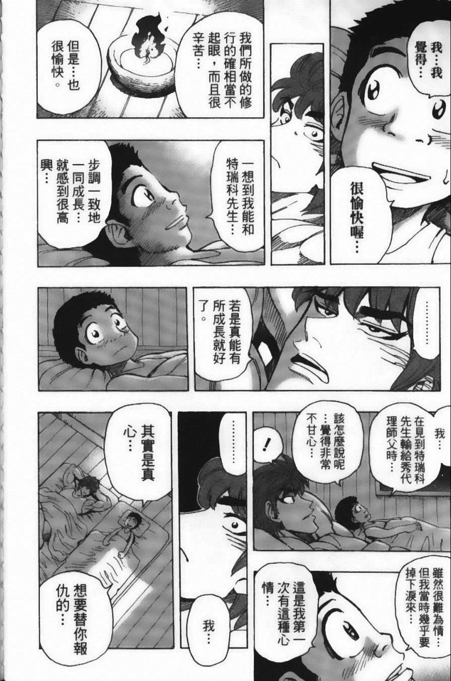 第21卷 第78页