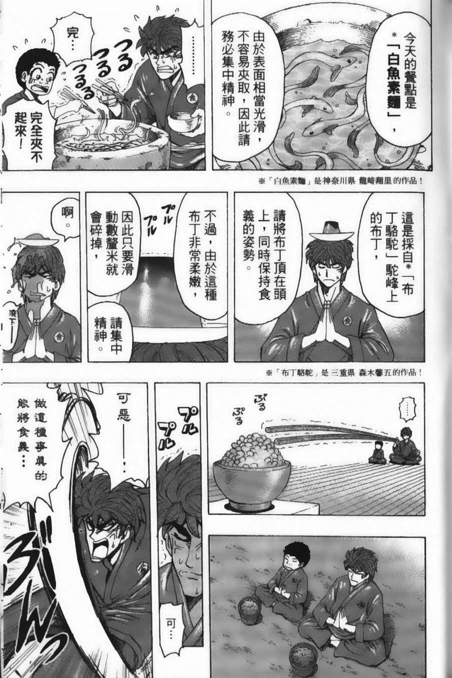 第21卷 第81页