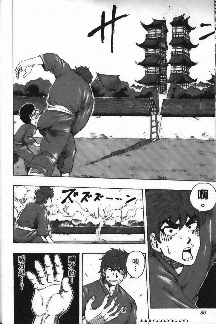 第21卷 第82页