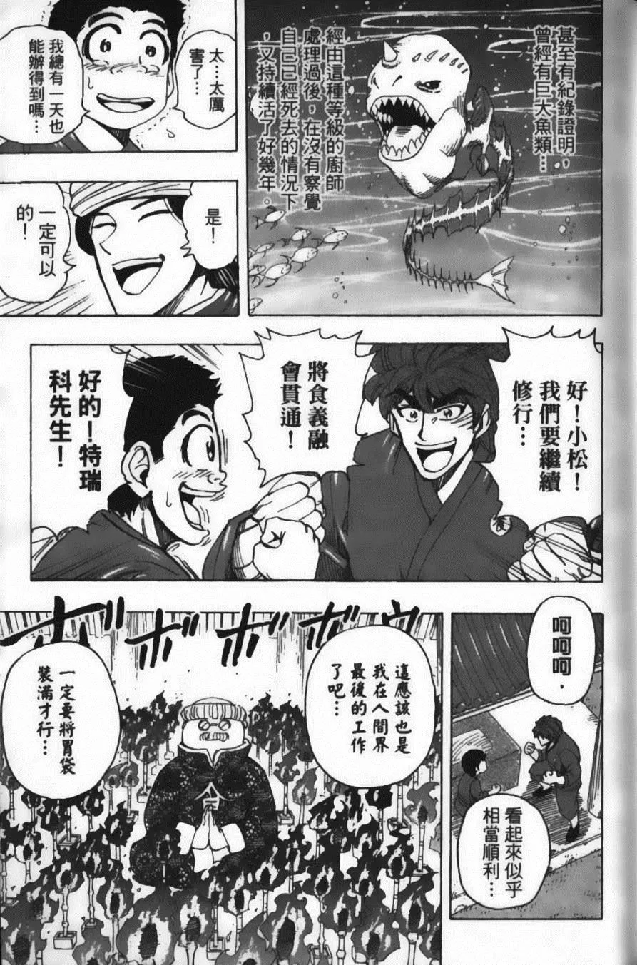 第21卷 第87页