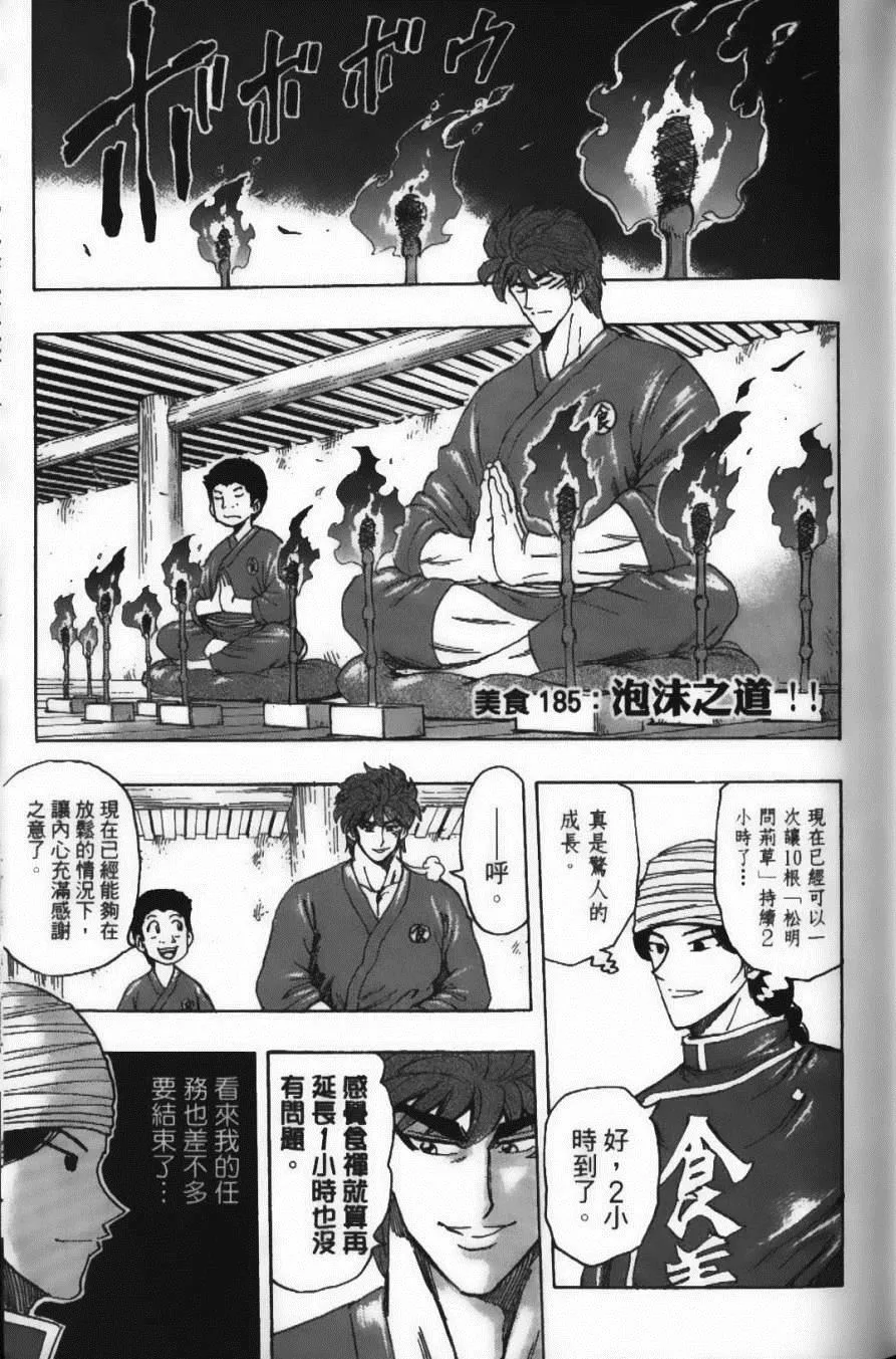第21卷 第89页