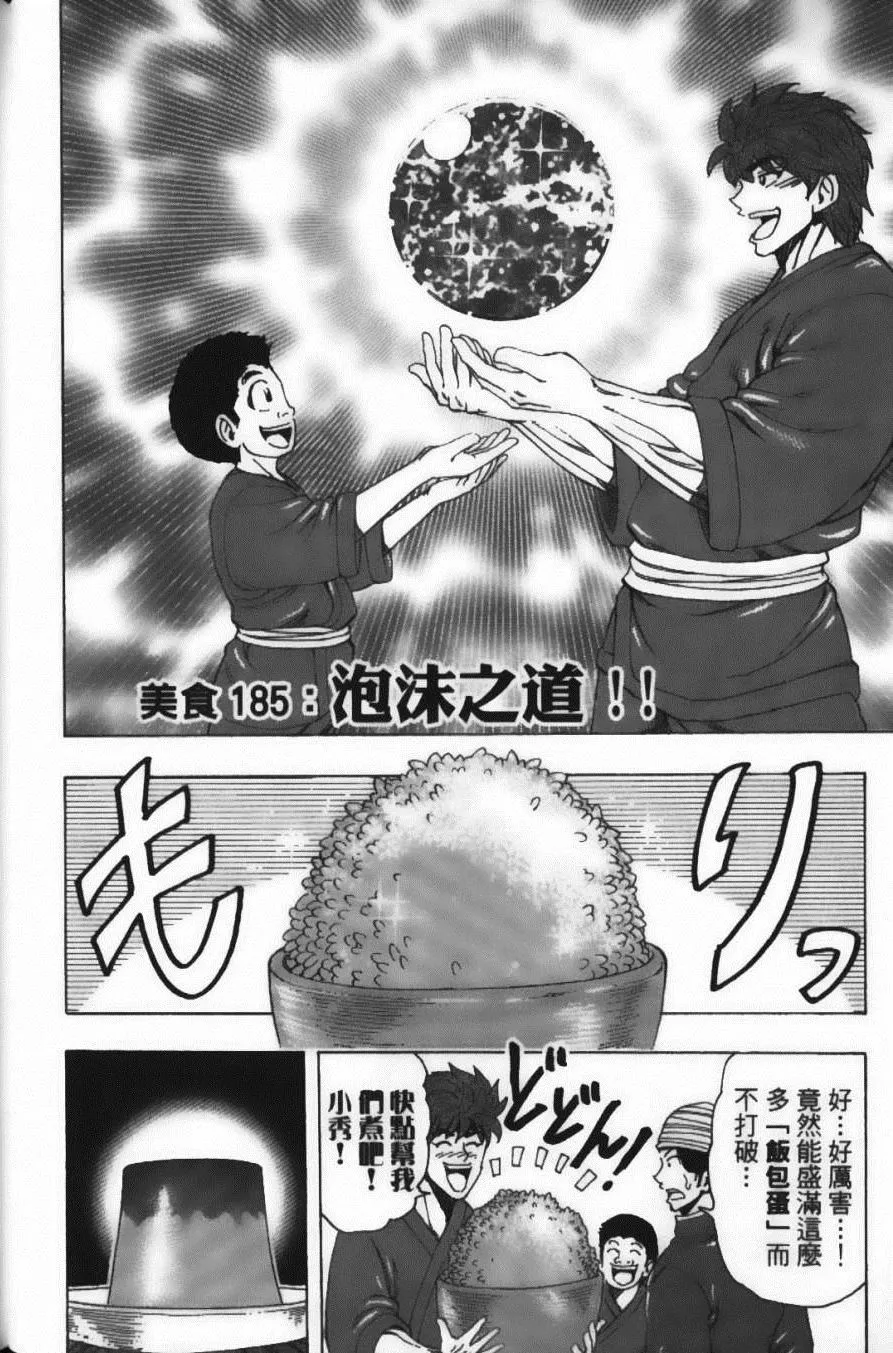 第21卷 第90页