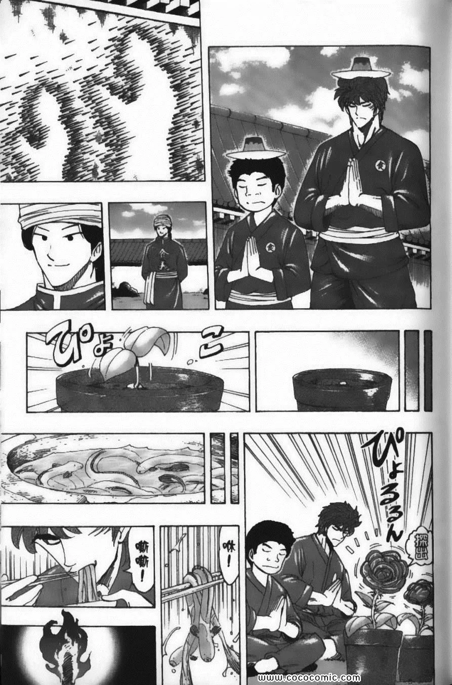 第21卷 第91页