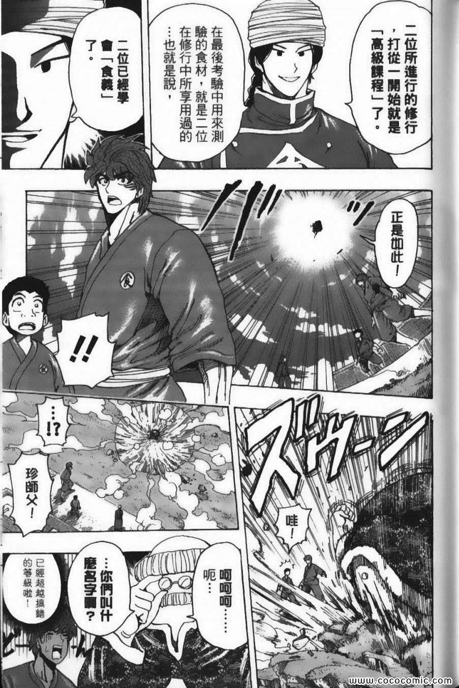 第21卷 第93页