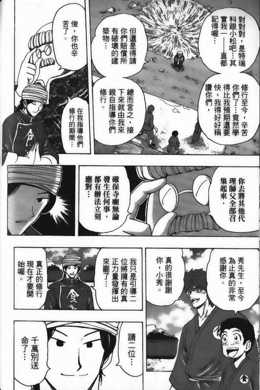 第21卷 第94页