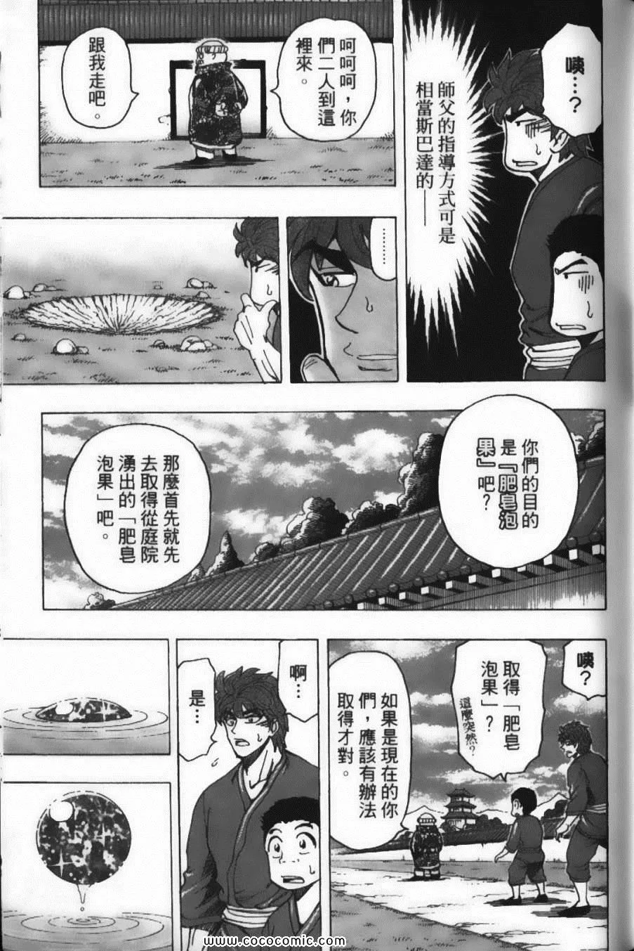 第21卷 第95页
