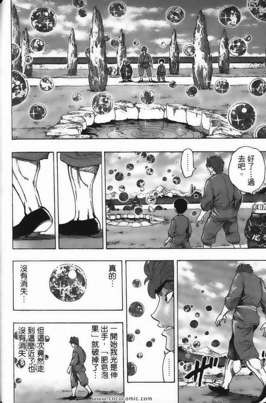 第21卷 第96页
