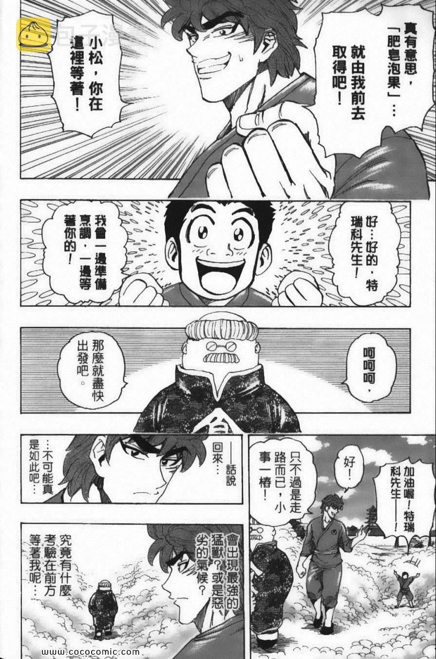 第21卷 第100页