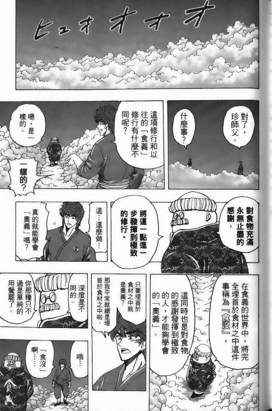 第21卷 第101页