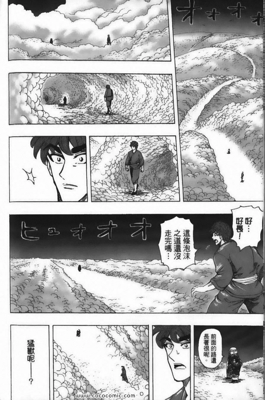 第21卷 第102页