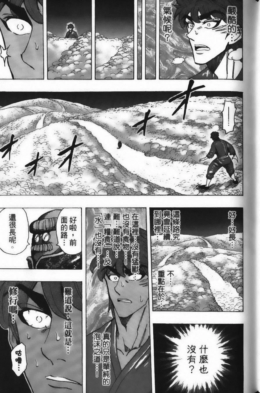 第21卷 第103页