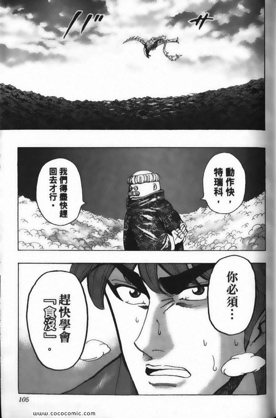 第21卷 第107页