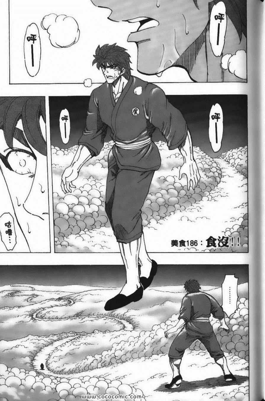 第21卷 第109页