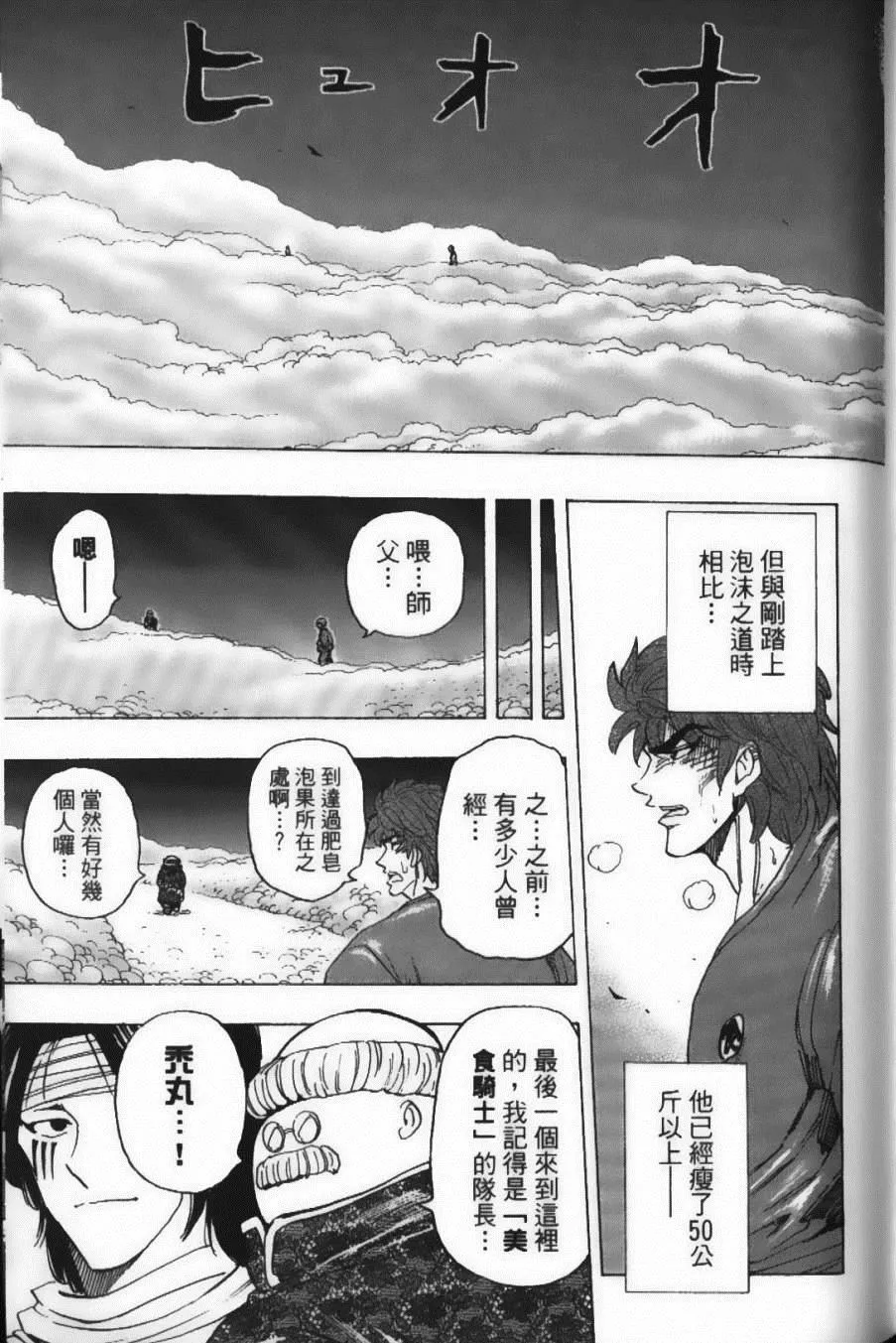 第21卷 第113页