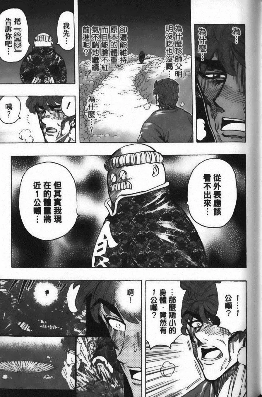 第21卷 第115页