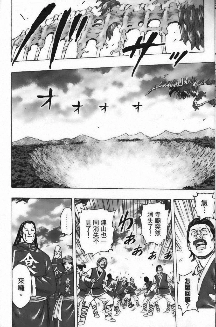第21卷 第118页