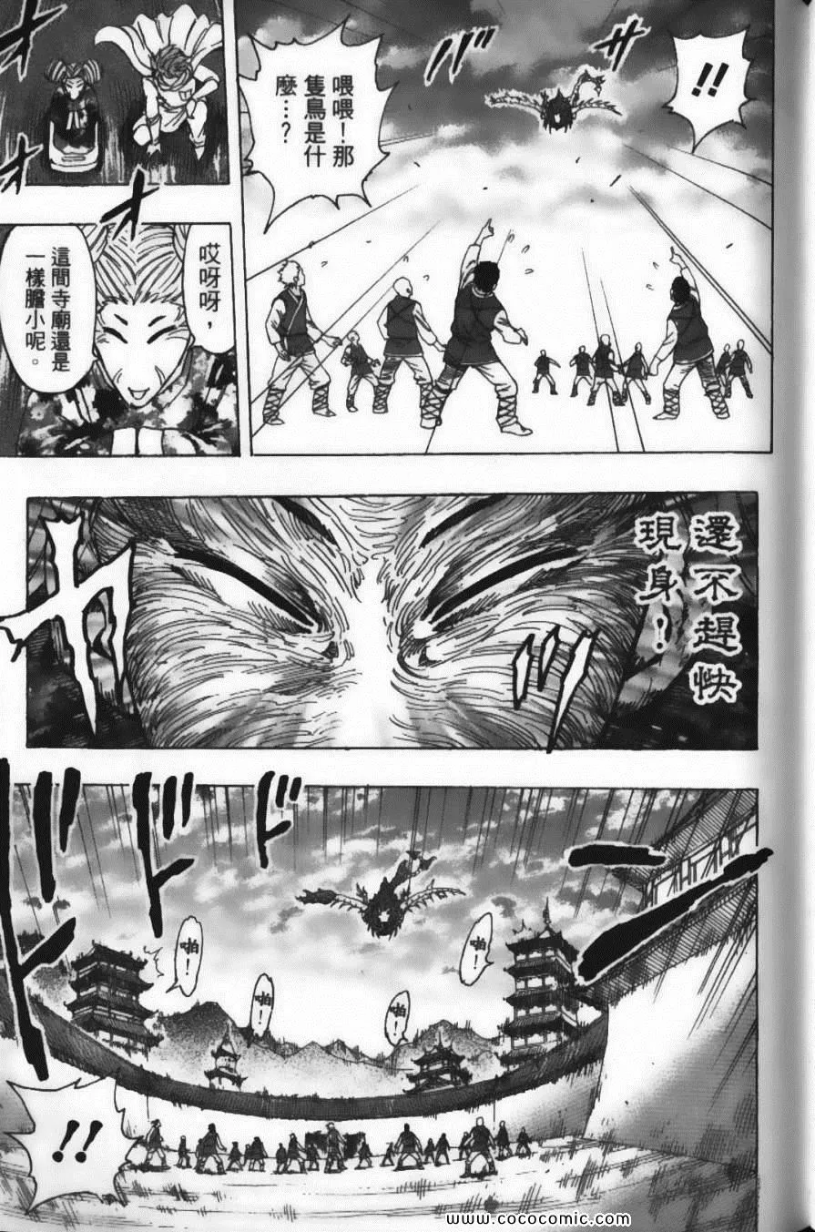 第21卷 第119页