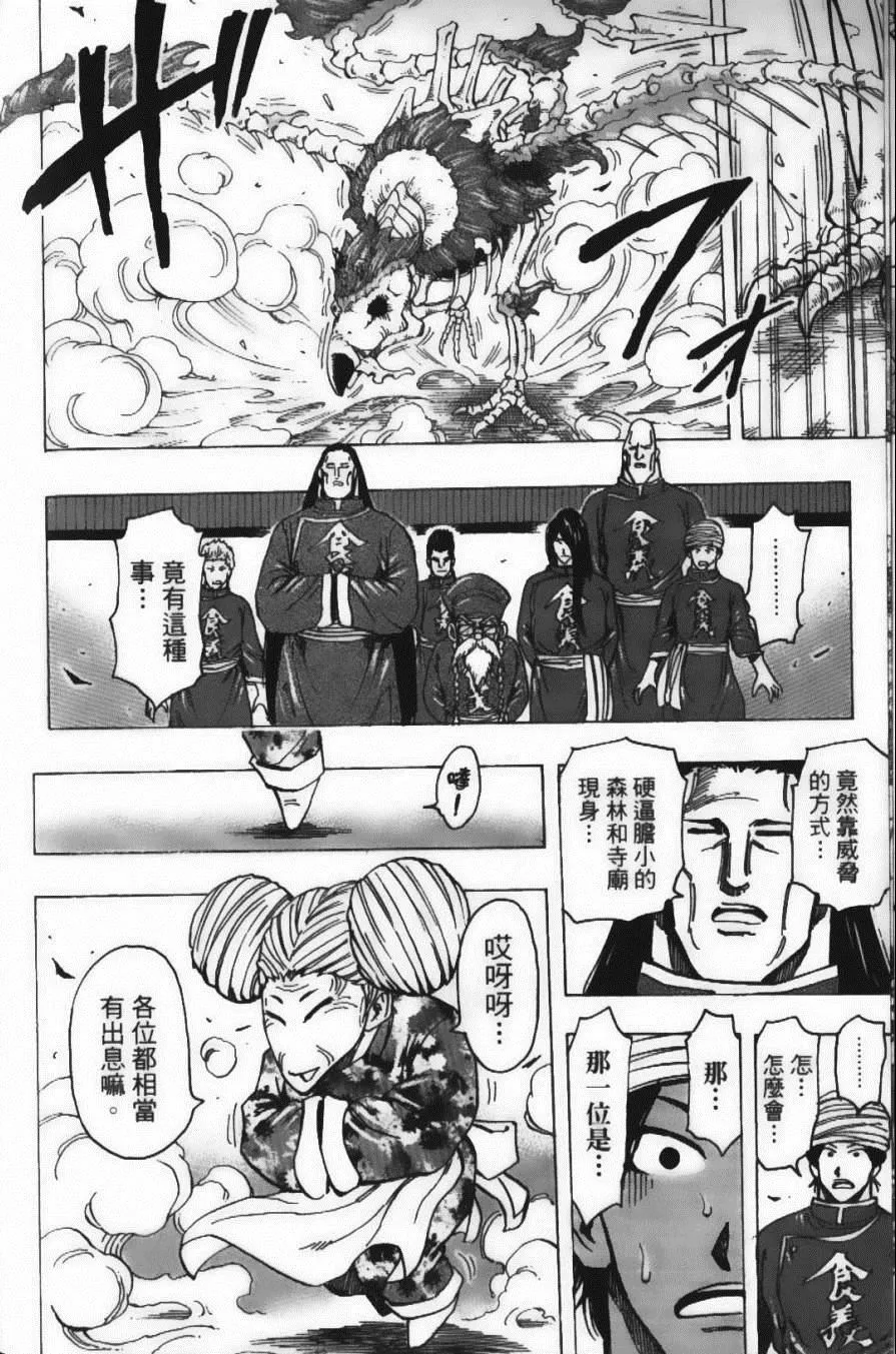 第21卷 第120页