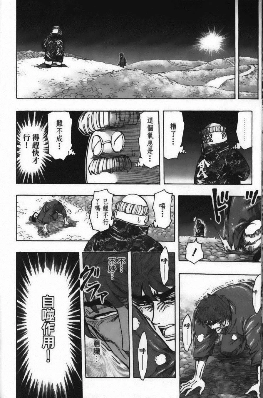 第21卷 第122页