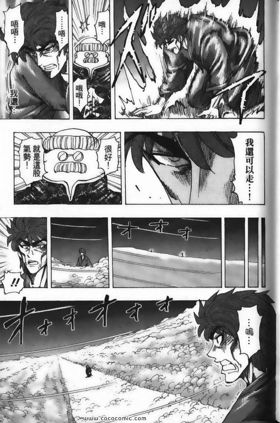 第21卷 第123页