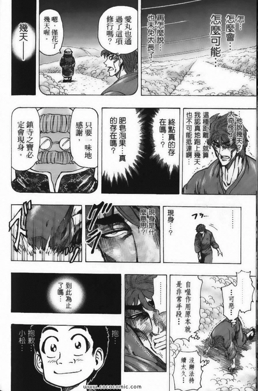 第21卷 第124页
