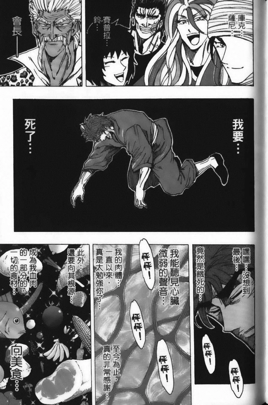 第21卷 第125页