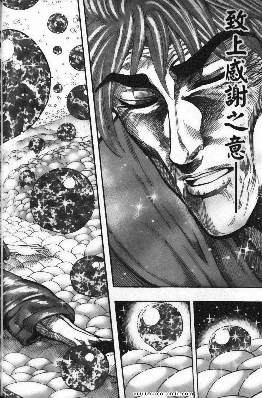 第21卷 第126页