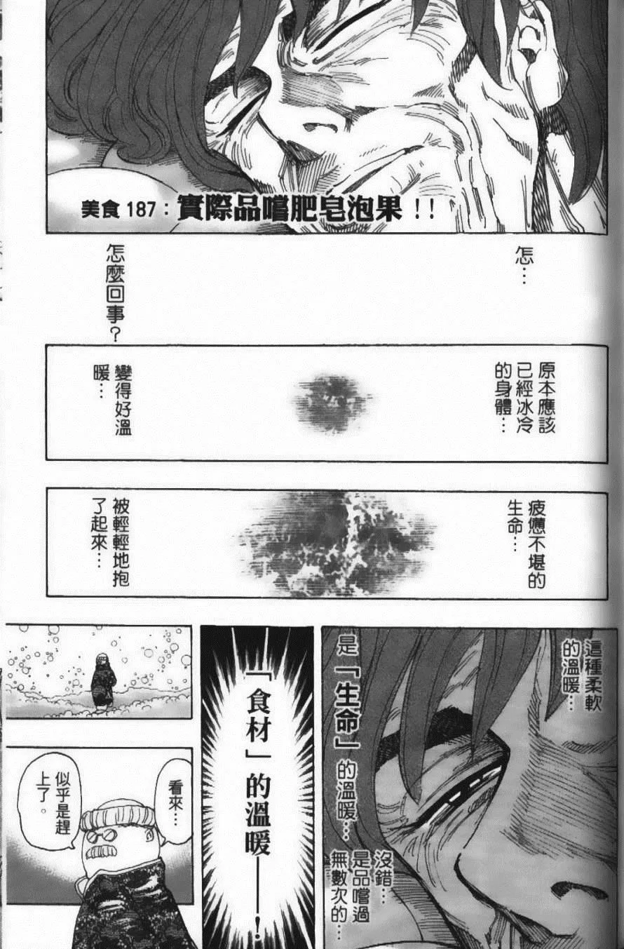 第21卷 第129页