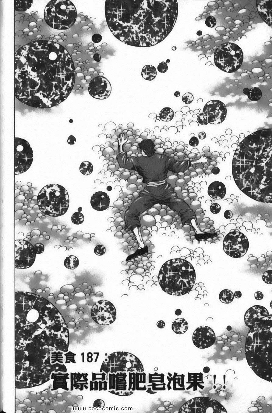 第21卷 第130页