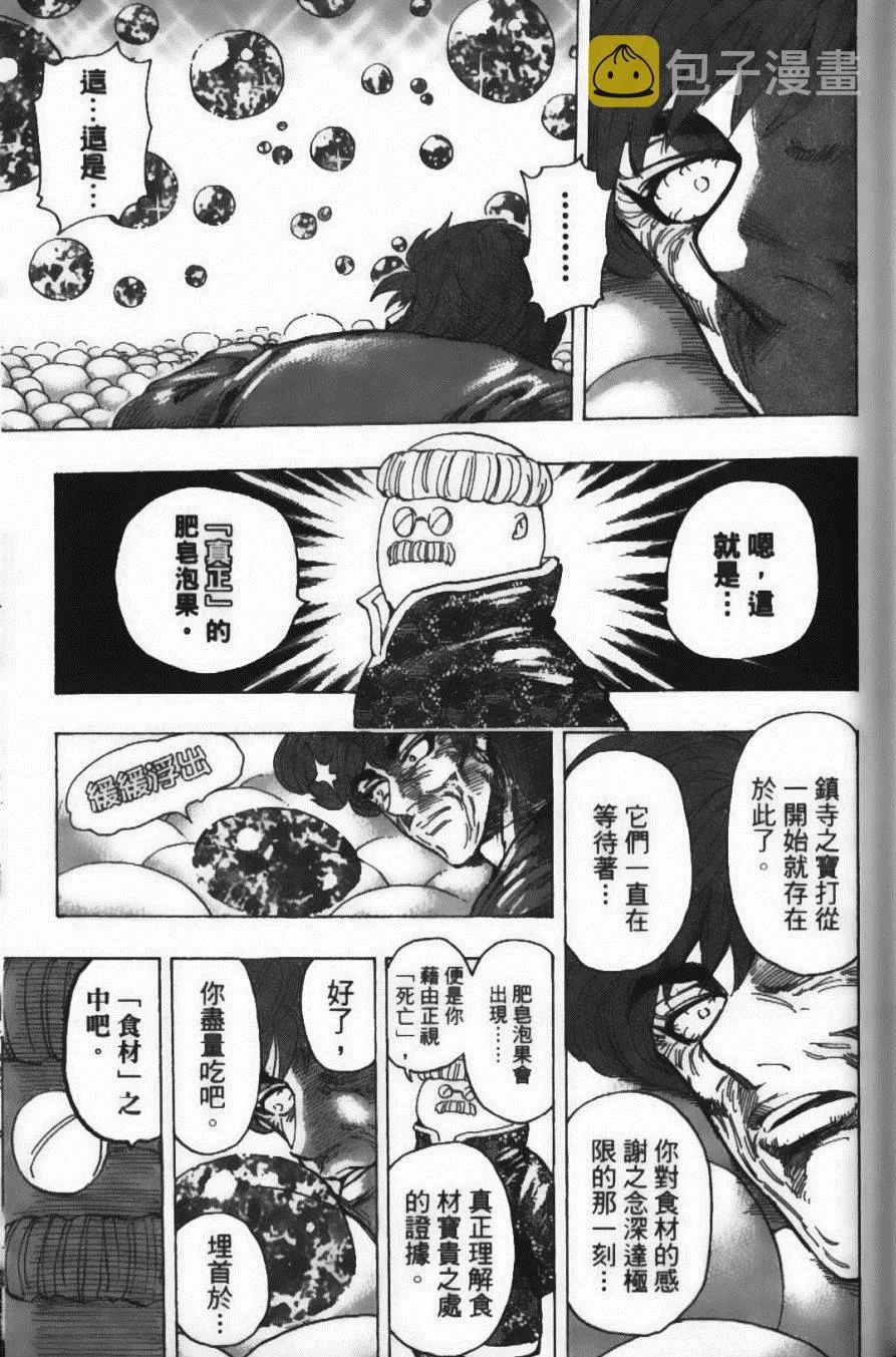 第21卷 第131页