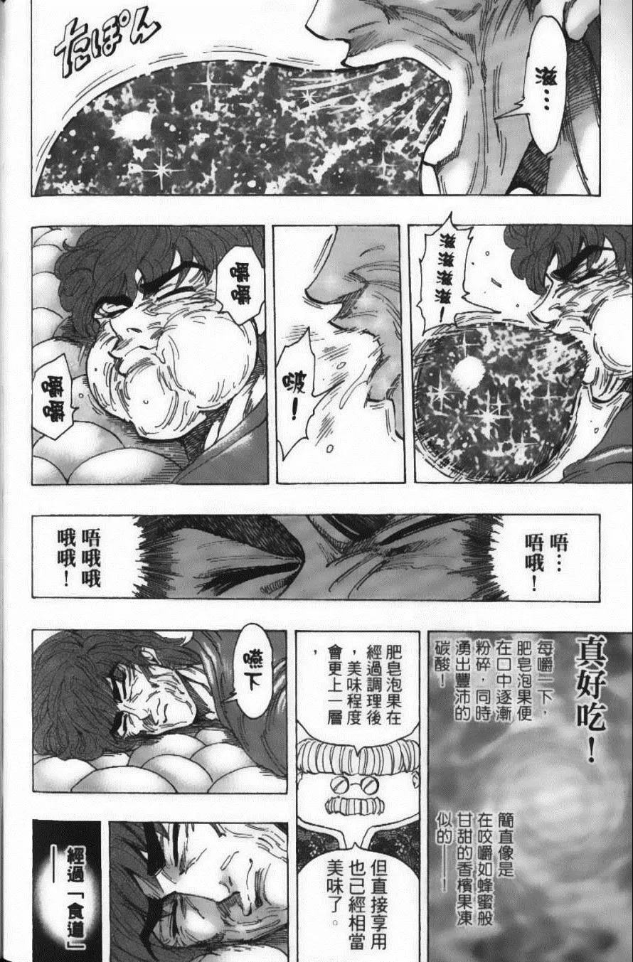 第21卷 第132页
