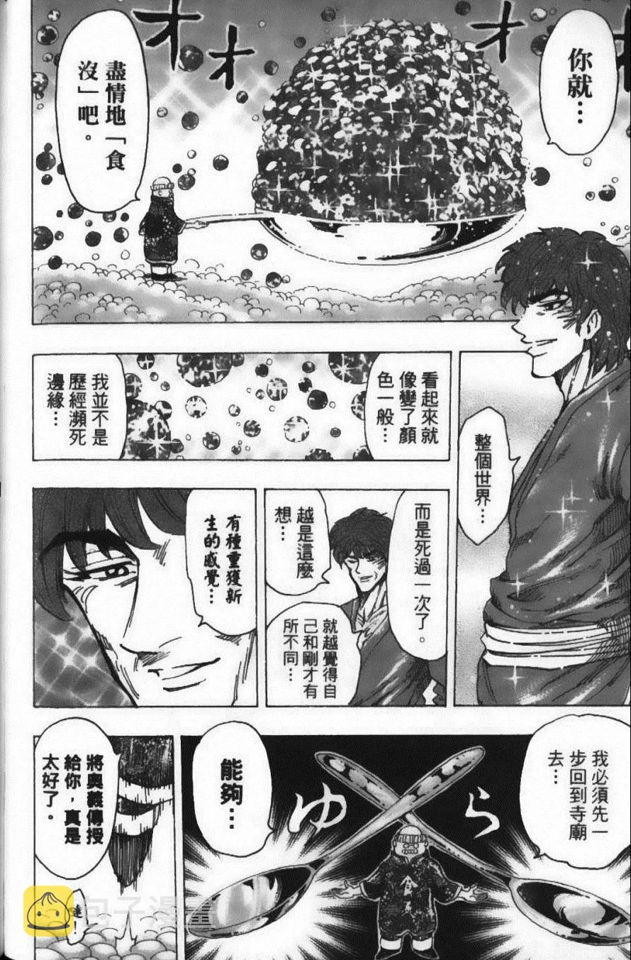 第21卷 第134页
