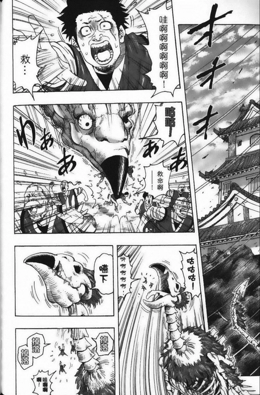 第21卷 第136页