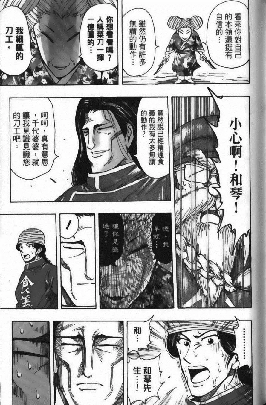 第21卷 第141页