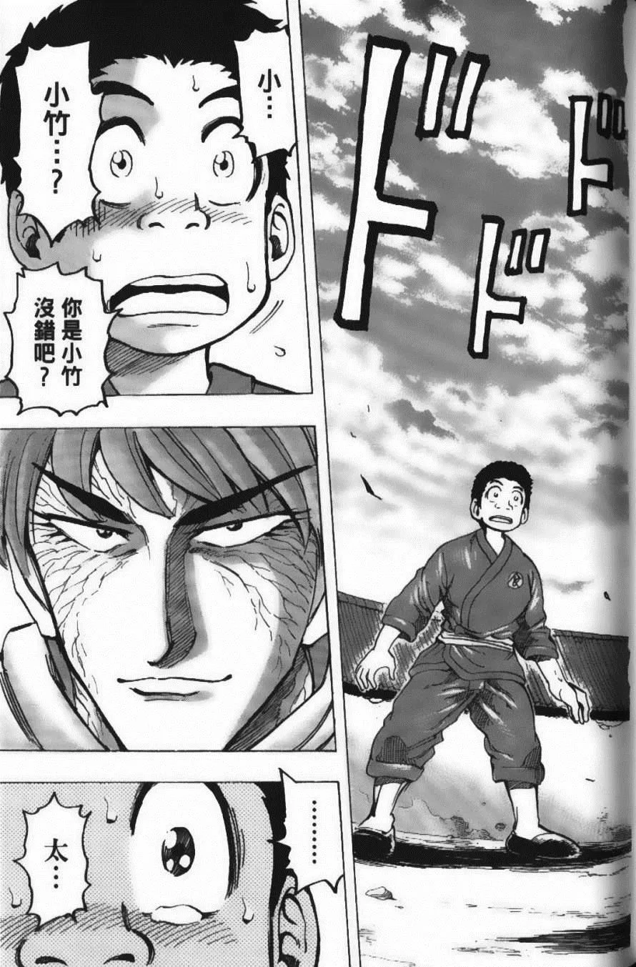 第21卷 第145页