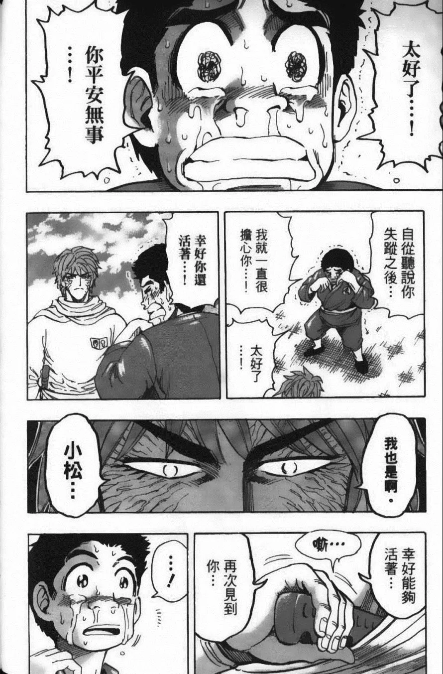 第21卷 第146页